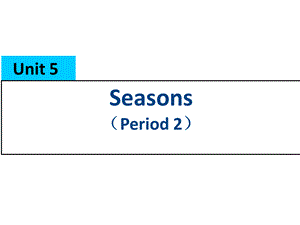 江苏译林版四年级英语下册《unit 5 seasons》ppt课件1.ppt