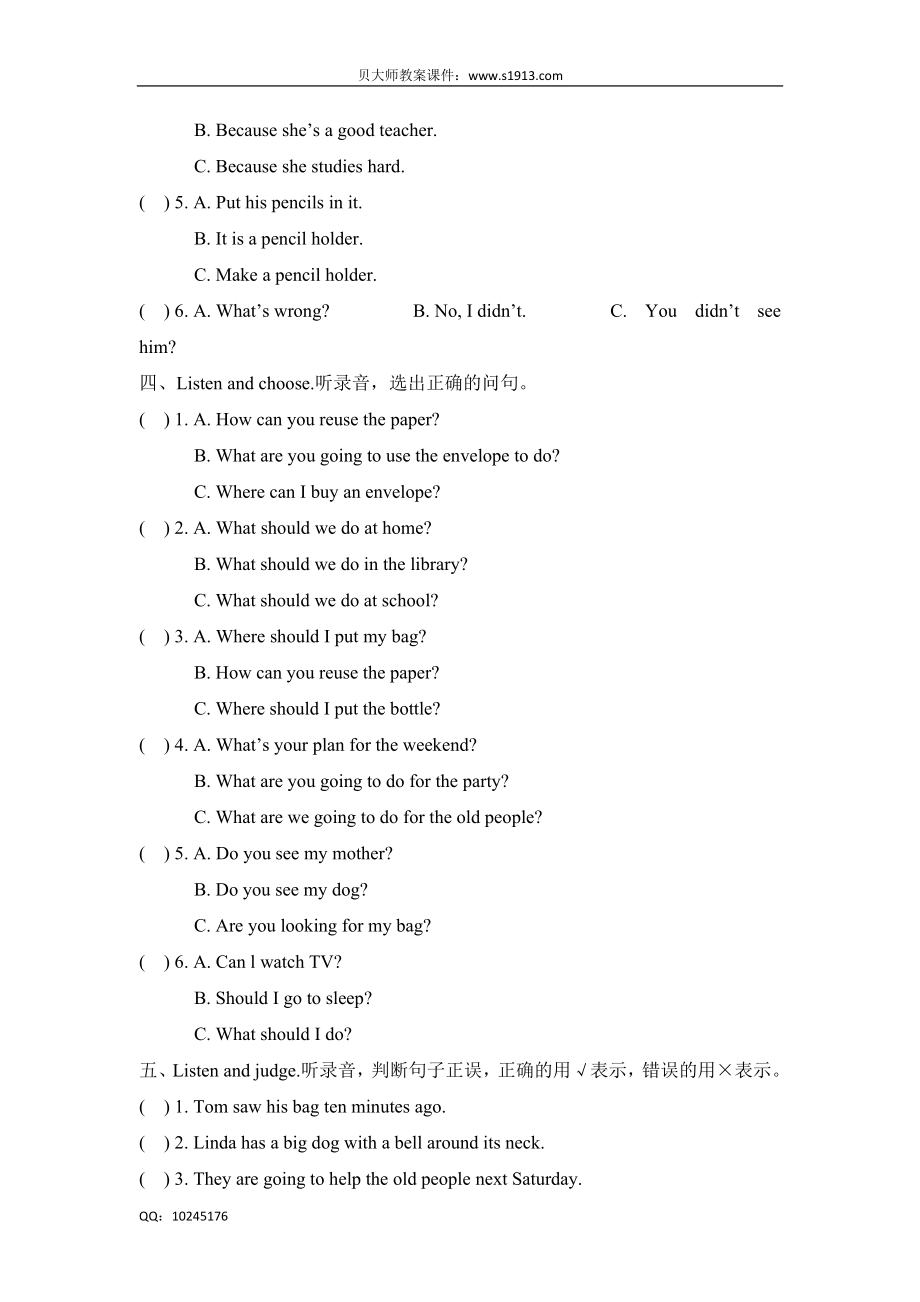 六年级下册英语单元测试-Module3_提高测试卷（牛津上海版含答案）.doc_第2页