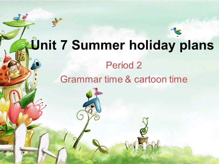 牛津译林苏教版小学英语六下《Unit 7 Summer holiday plans 》PPT课件 (1).ppt_第1页