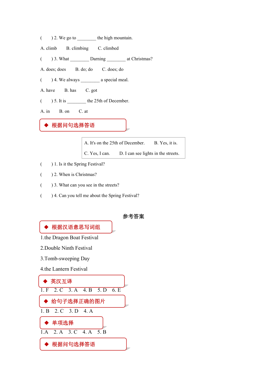 外研版小学英语（一年级起点）六年级上册【同步练习】Module 4 Unit 2.docx_第3页