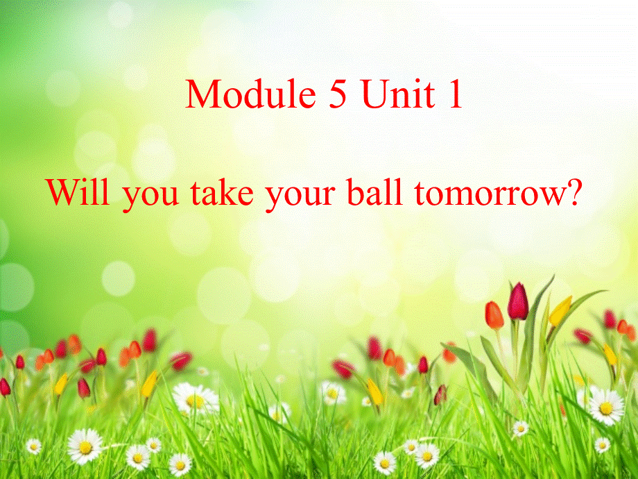 外研版一起小学英语三下《Module 5Unit 1 Will you take your ball tomorrow_》PPT课件.ppt_第1页