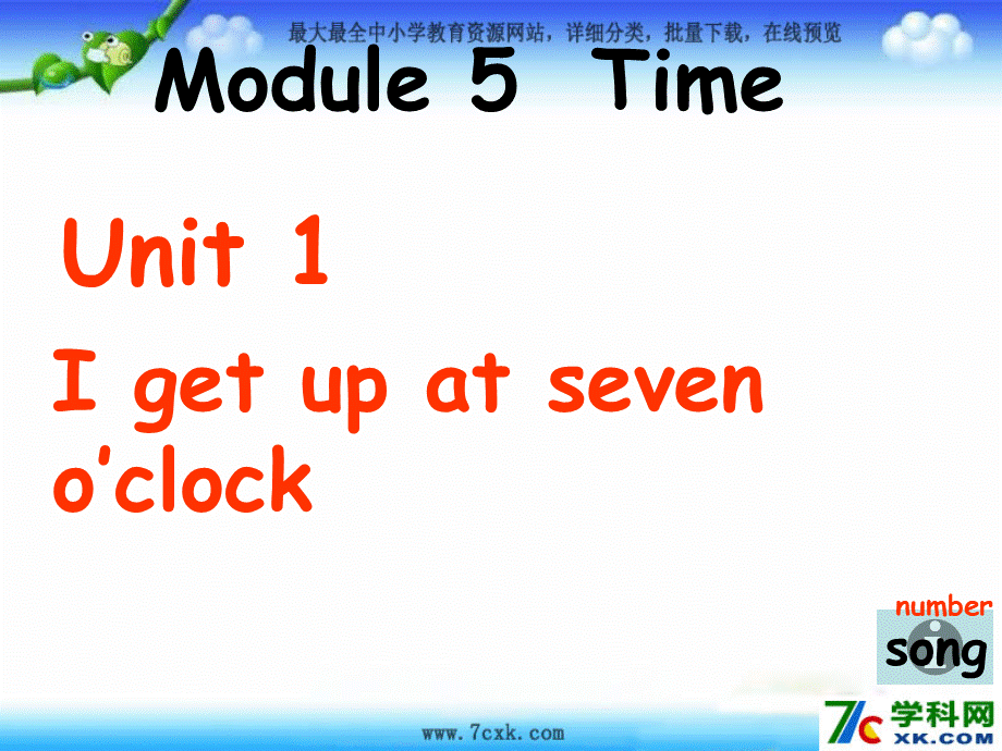 外研版（一起）二上Module 5《Unit 1 At 7, I get up》ppt课件5.ppt_第1页