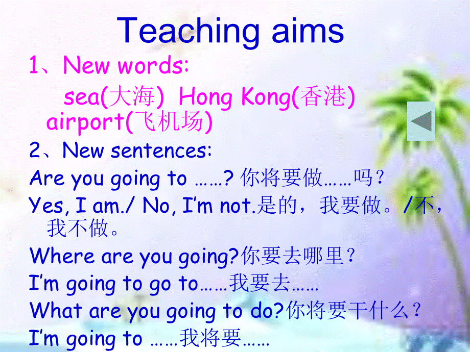 Module 10《Unit 1 Are you going to go to Hong Kong》ppt课件1.ppt_第2页