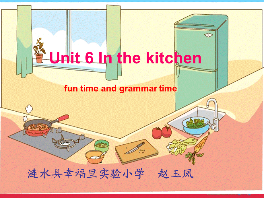 牛津译林版小学英语五下《Unit 6 In the Kitchen》PPT课件 (1).ppt_第1页