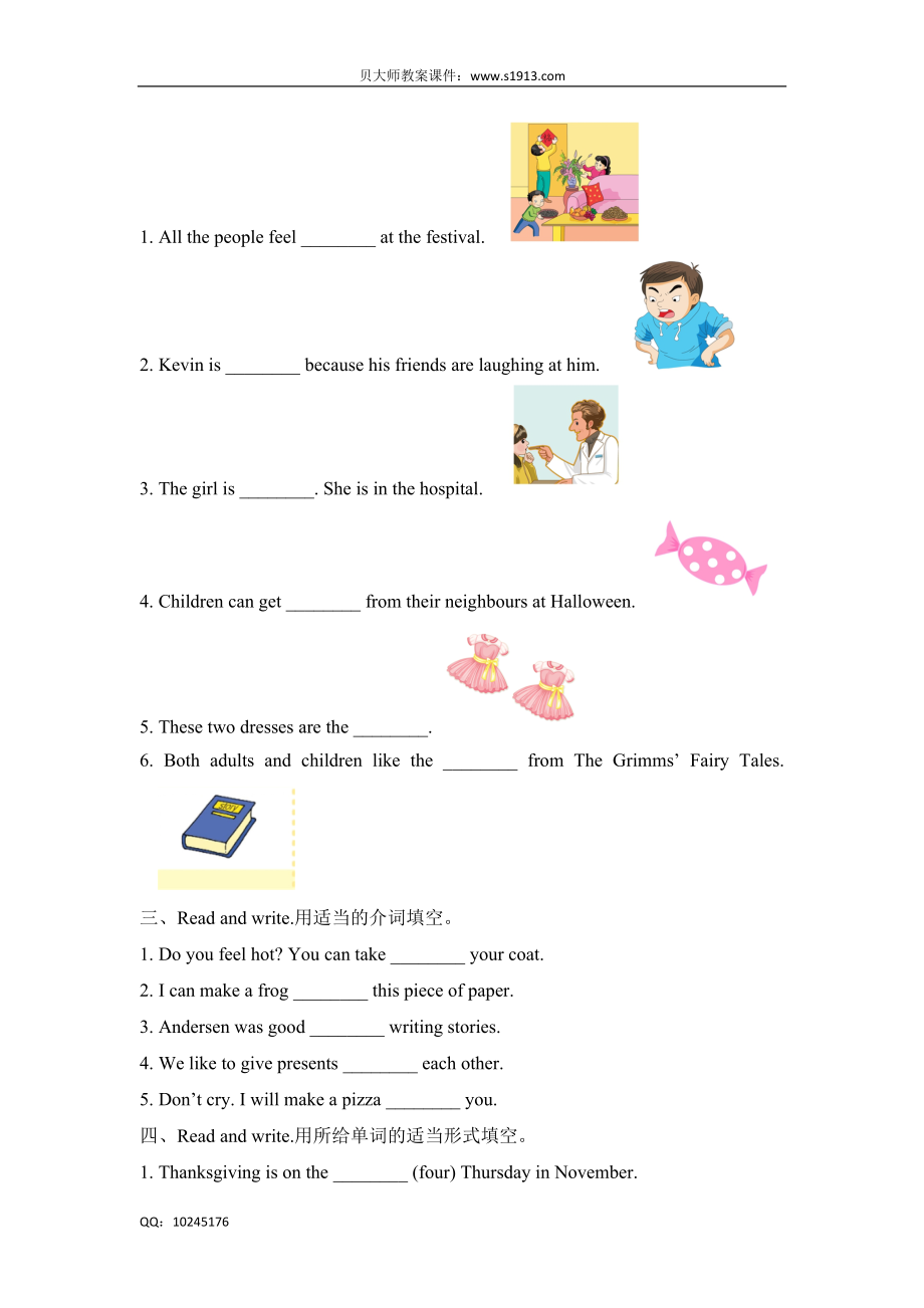 六年级下册英语试题-Module4 things we enjoy 基础测试卷牛津上海版（三起）（含答案）.doc_第3页