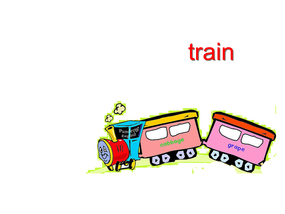 外研版（一起）二下Module 8《Unit 1 The train is going up a hill》ppt课件5.ppt_第2页