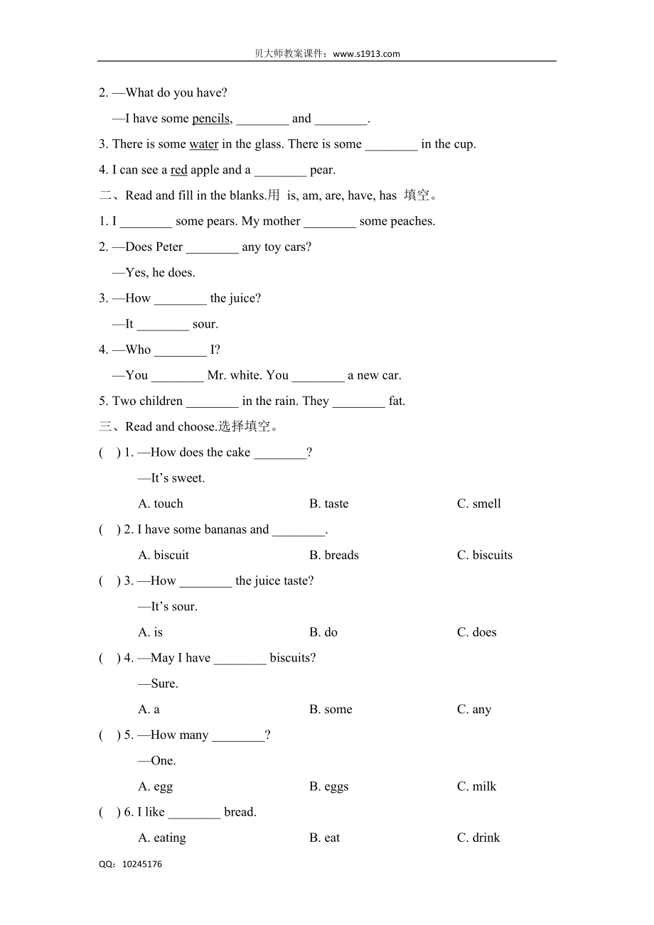 三年级下册英语试题-Unit 6 Food and drinks牛津上海版（三起）（含答案）.doc_第3页