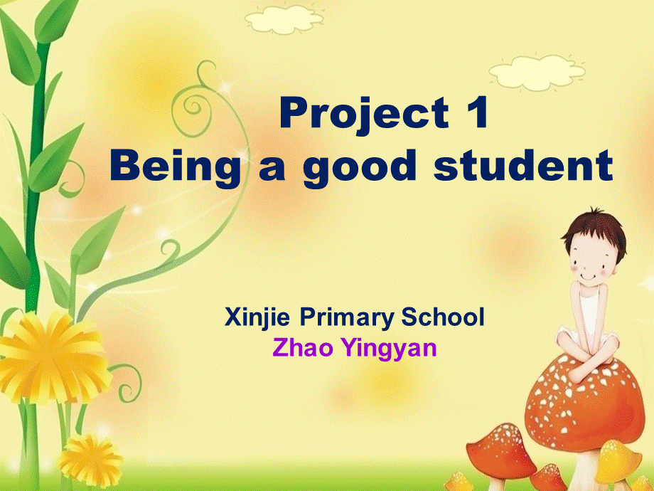 牛津译林苏教版小学英语六下《Project 1 Being a good student 》PPT课件 (1).ppt_第1页