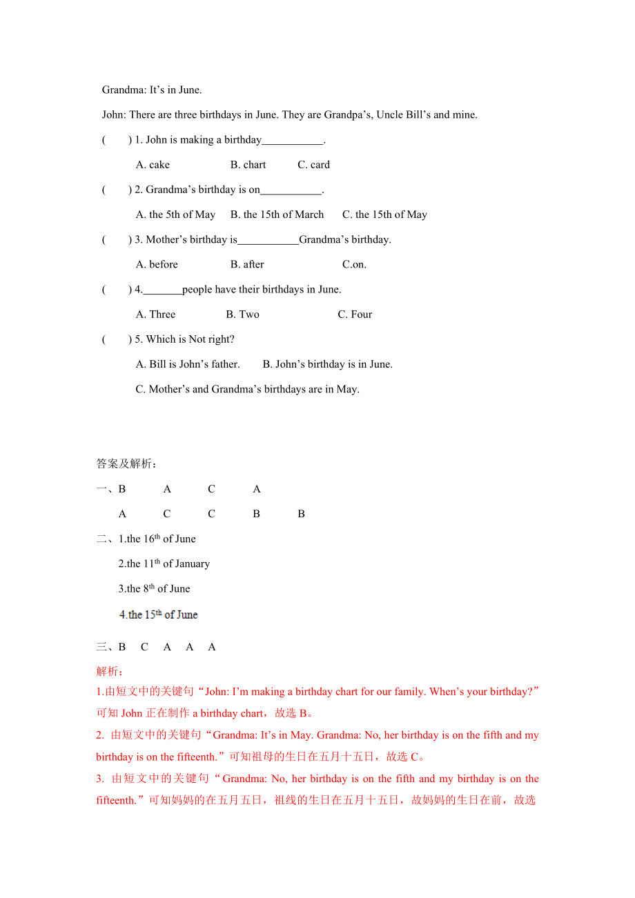 【精品】Unit8 Checkout time & Ticking time(练习及解析)译林版(三起)-五年级英语下.doc_第3页