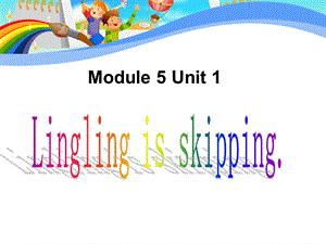 外研版（一起）二下Module 5《Unit 1 Lingling is skipping》ppt课件2.ppt