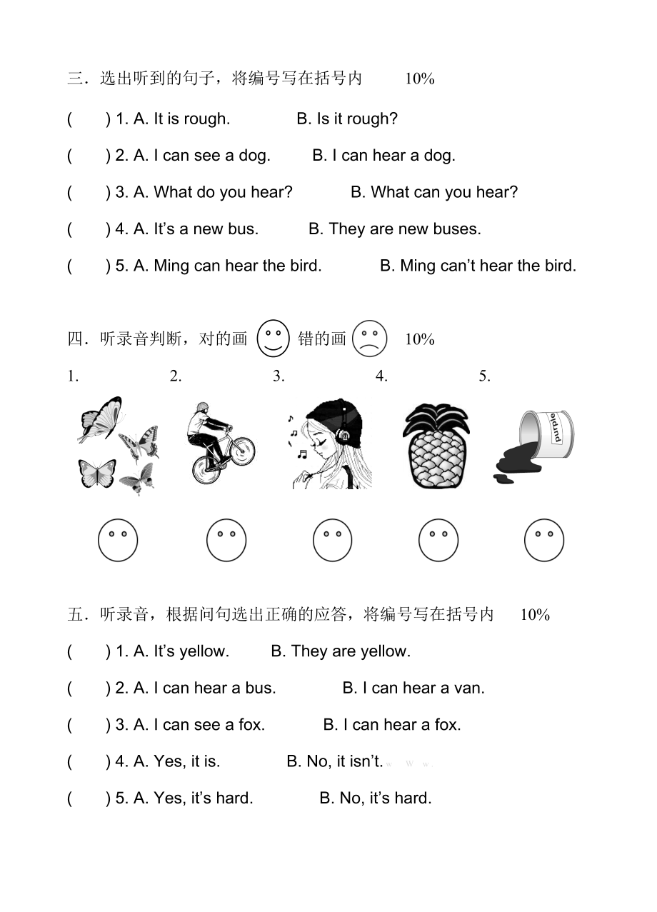 上海牛津英语2B Module1测试题.doc_第2页