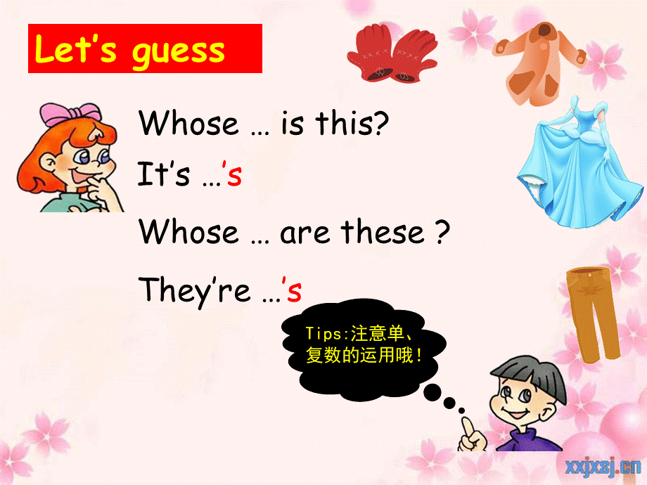 江苏译林版四年级英语下册《unit 6 whose dress is this》ppt课件3.ppt_第2页