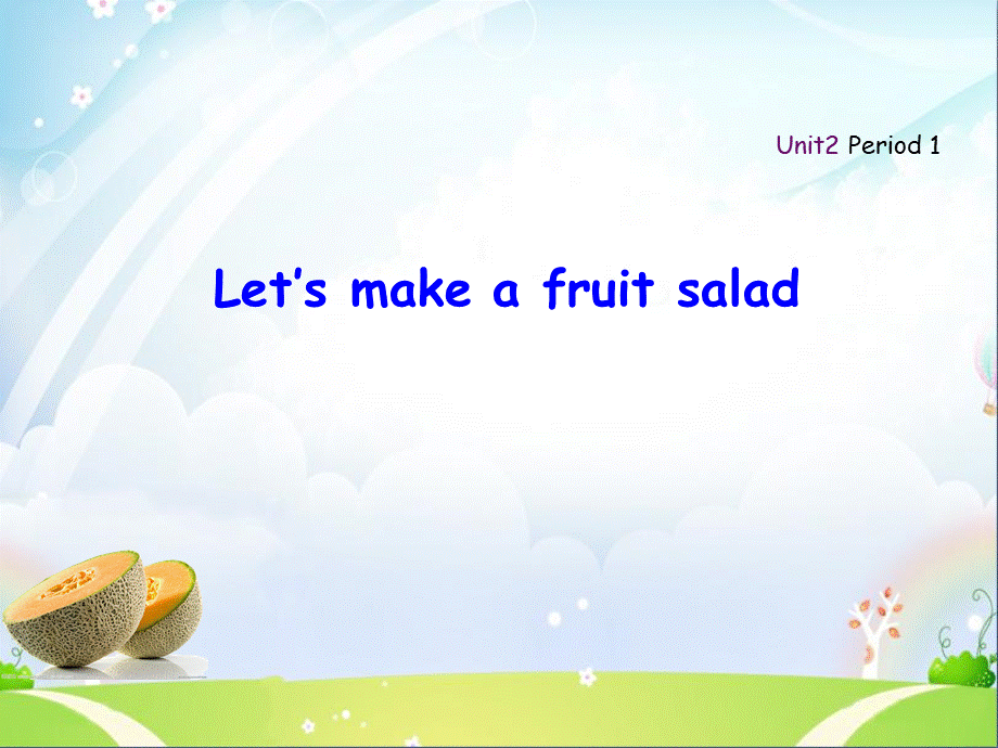 （译林版） 四年级英语上册《Unit 2 Let's make a fruit salad》ppt课件5.ppt_第1页