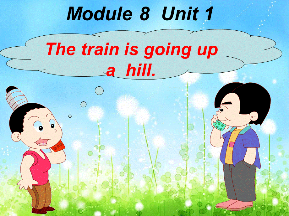 外研版（一起）二下Module 8《Unit 1 The train is going up a hill》ppt课件1.ppt_第1页