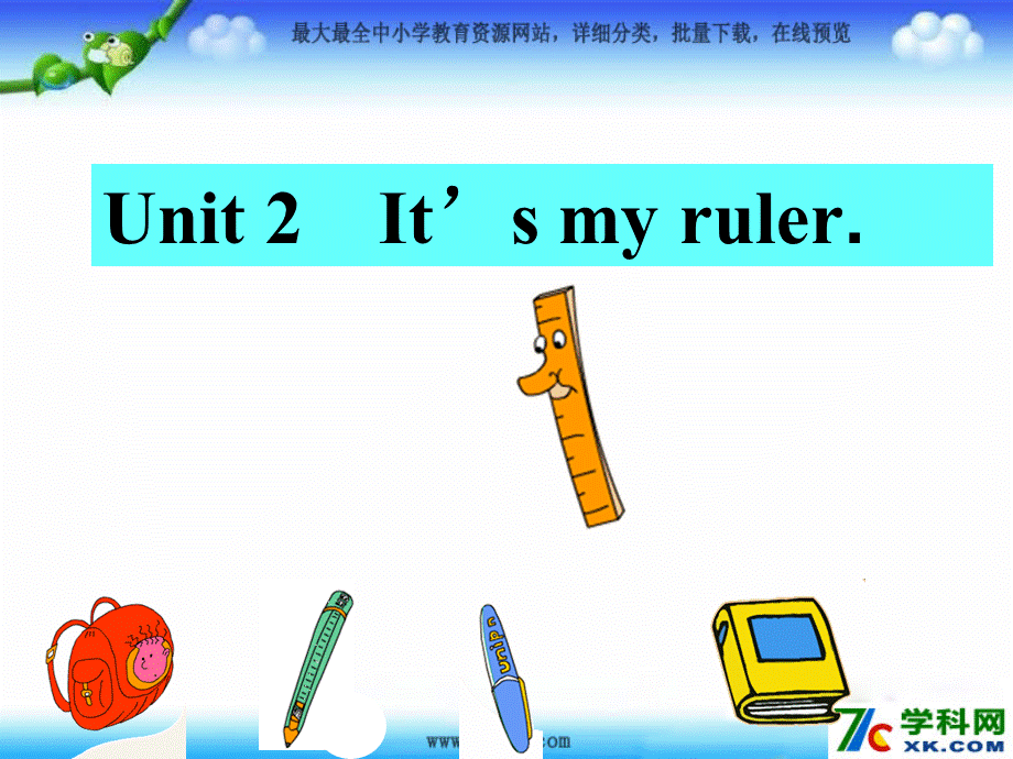 外研版（一起）一上Module 6《Unit 2 It’s my ruler》ppt课件1.ppt_第1页