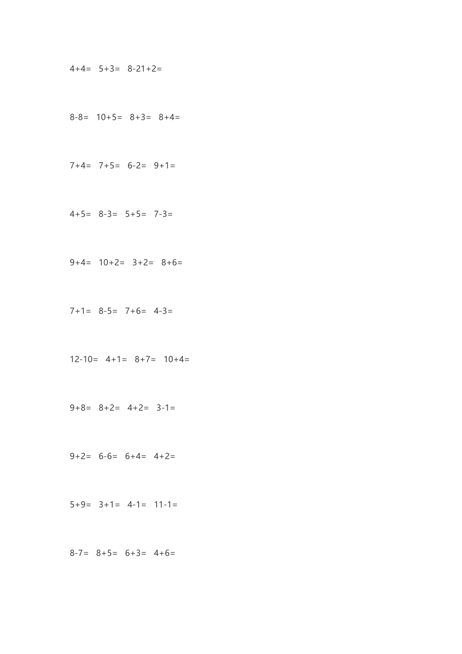 小学一年级上册数学-口算经典100题.docx_第1页