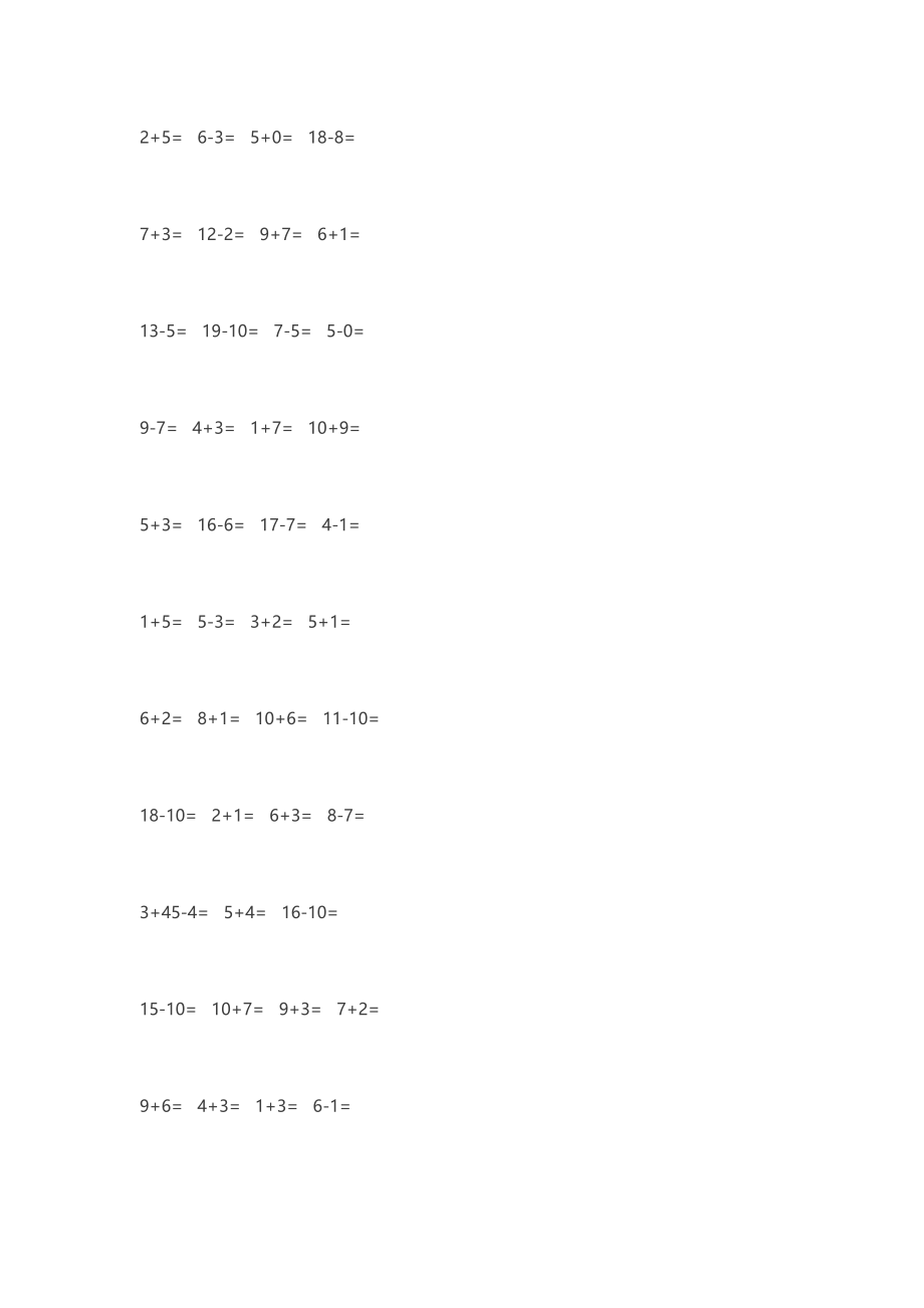 小学一年级上册数学-口算经典100题.docx_第2页