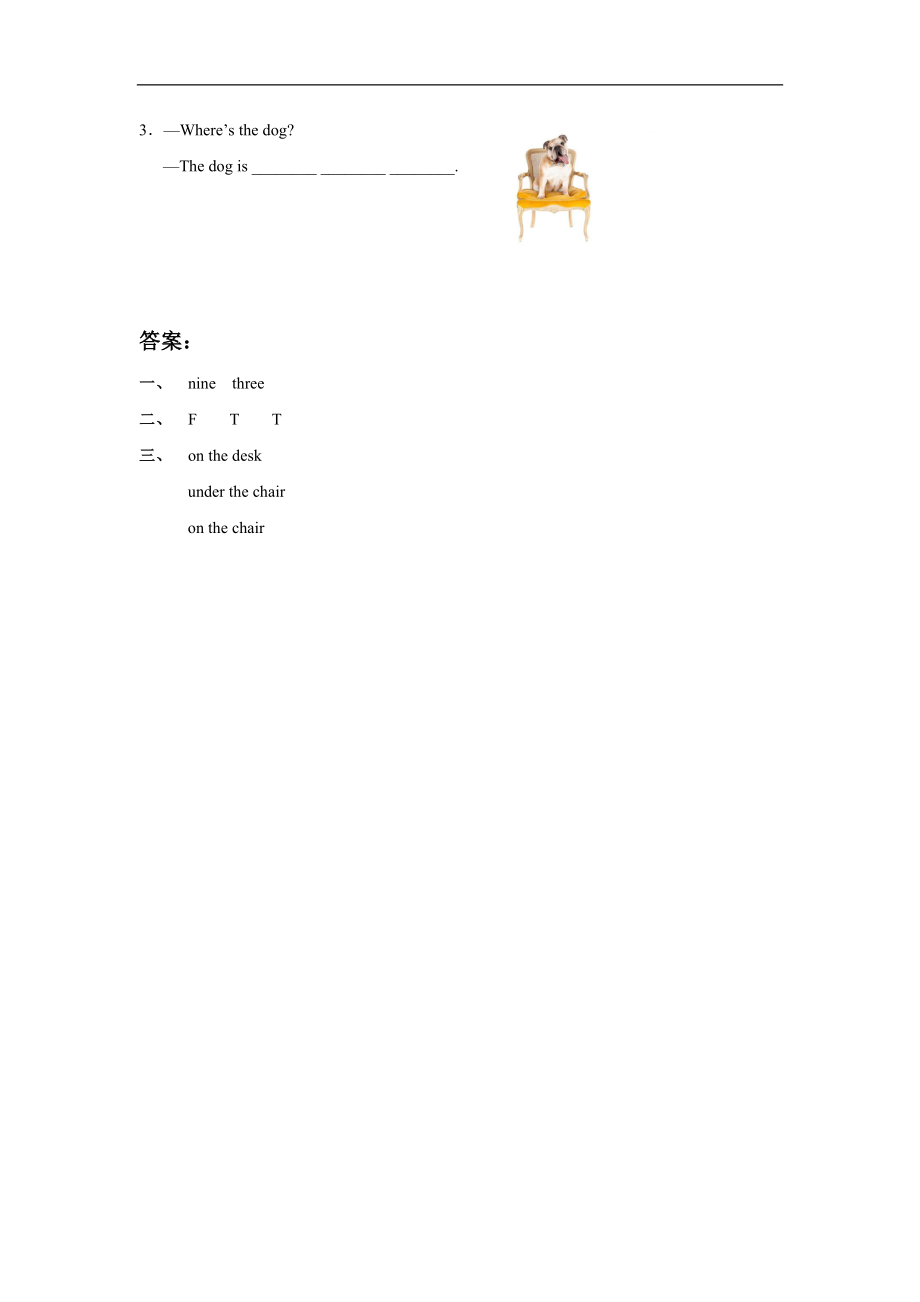 小学英语 Module 3 Unit 2 How many green birds 习题2.doc_第2页