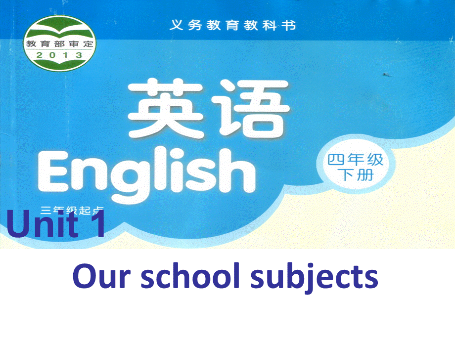 Unit1 Our school subjects Cartoontime.ppt_第1页