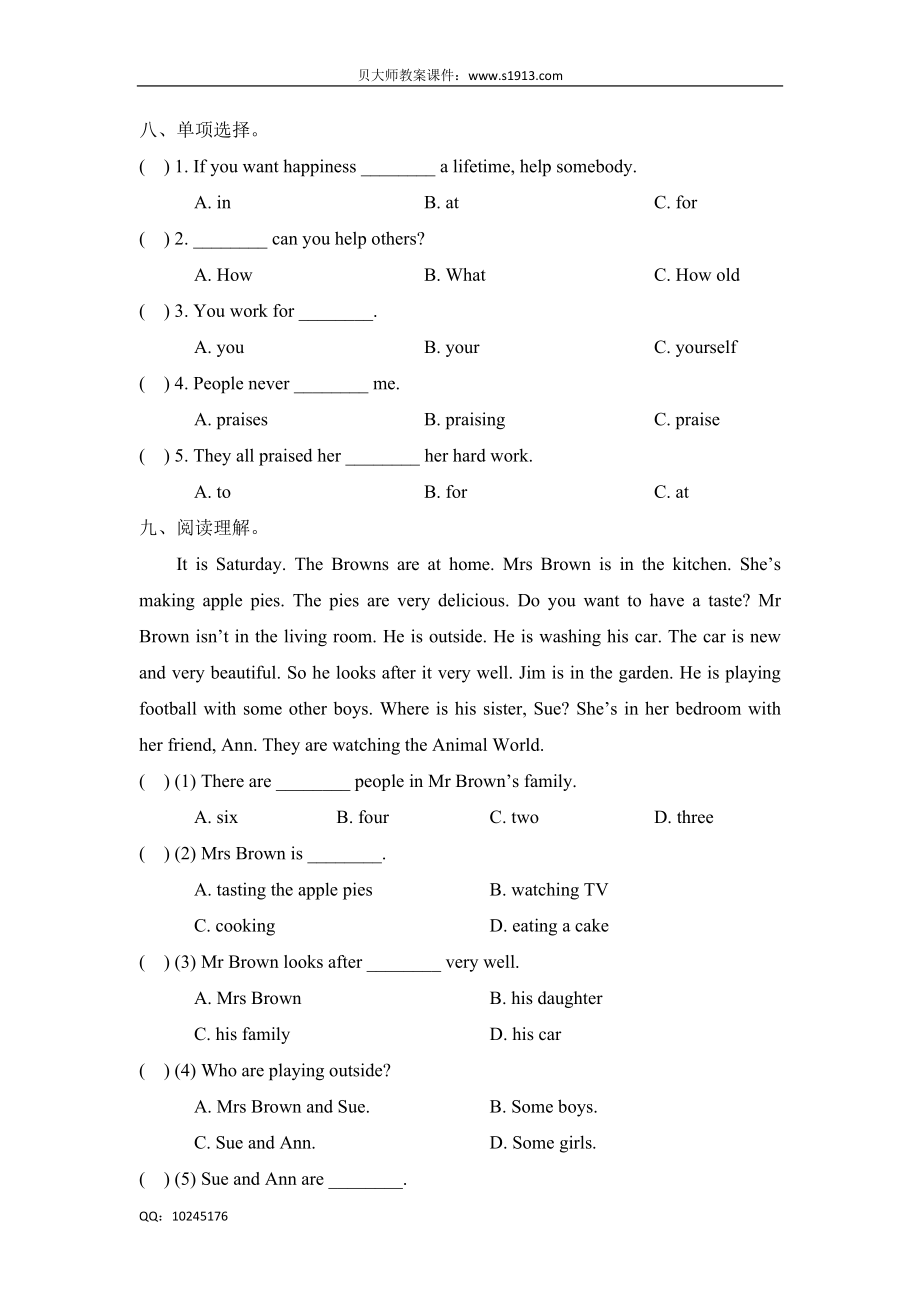 六年级下册英语单元测试-Unit 7 Helping others （牛津上海版含答案）.doc_第3页