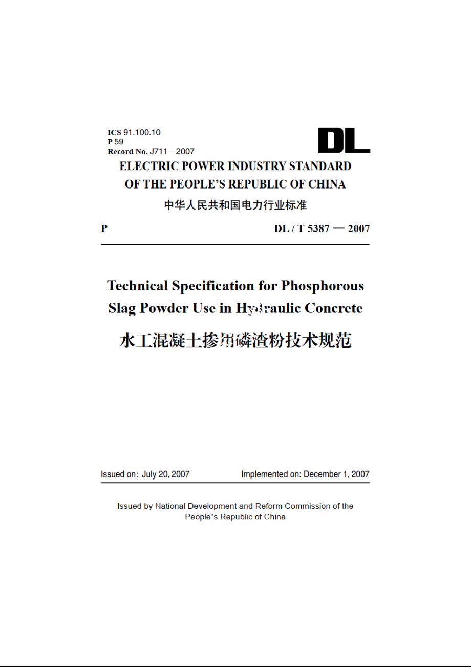 水工混凝土掺用磷渣粉技术规范 DLT 5387-2007e.pdf_第1页