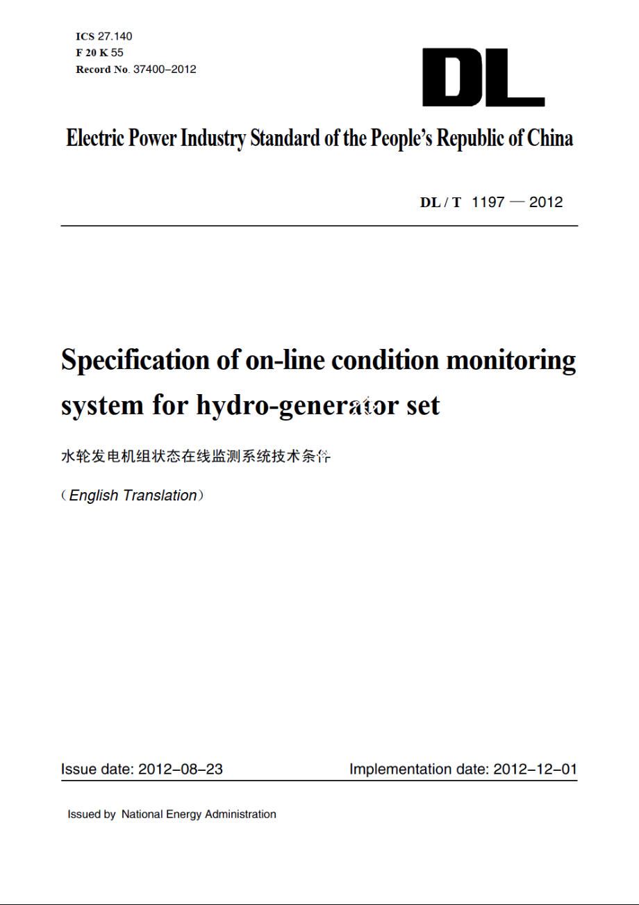 水轮发电机组状态在线监测系统技术条件 DLT 1197-2012e.pdf_第1页