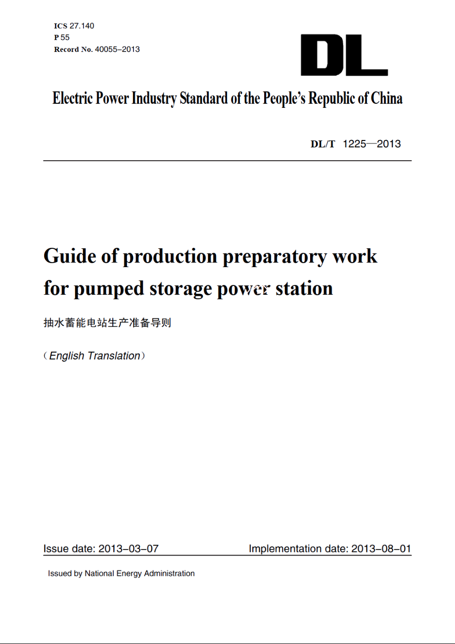 抽水蓄能电站生产准备导则 DLT 1225-2013e.pdf_第1页