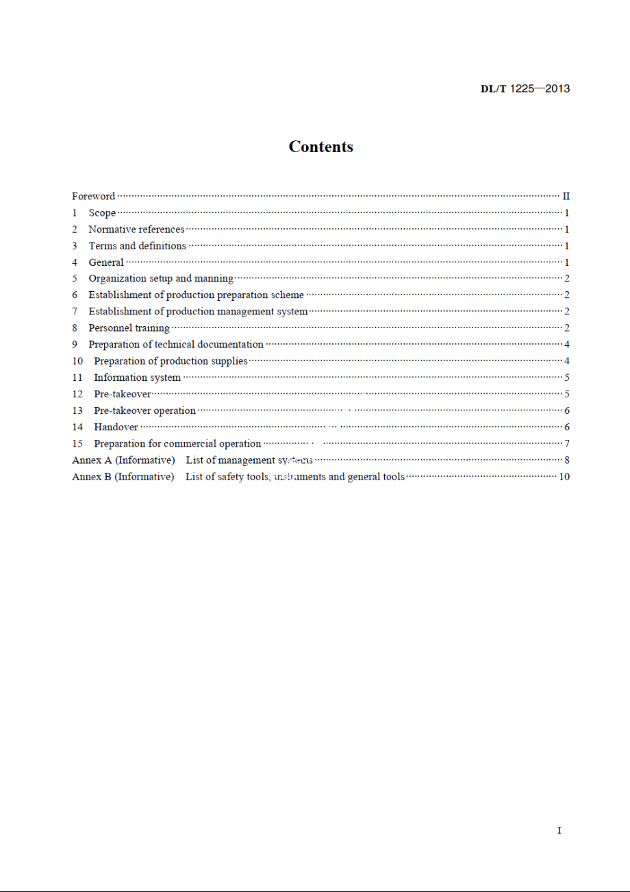 抽水蓄能电站生产准备导则 DLT 1225-2013e.pdf_第2页