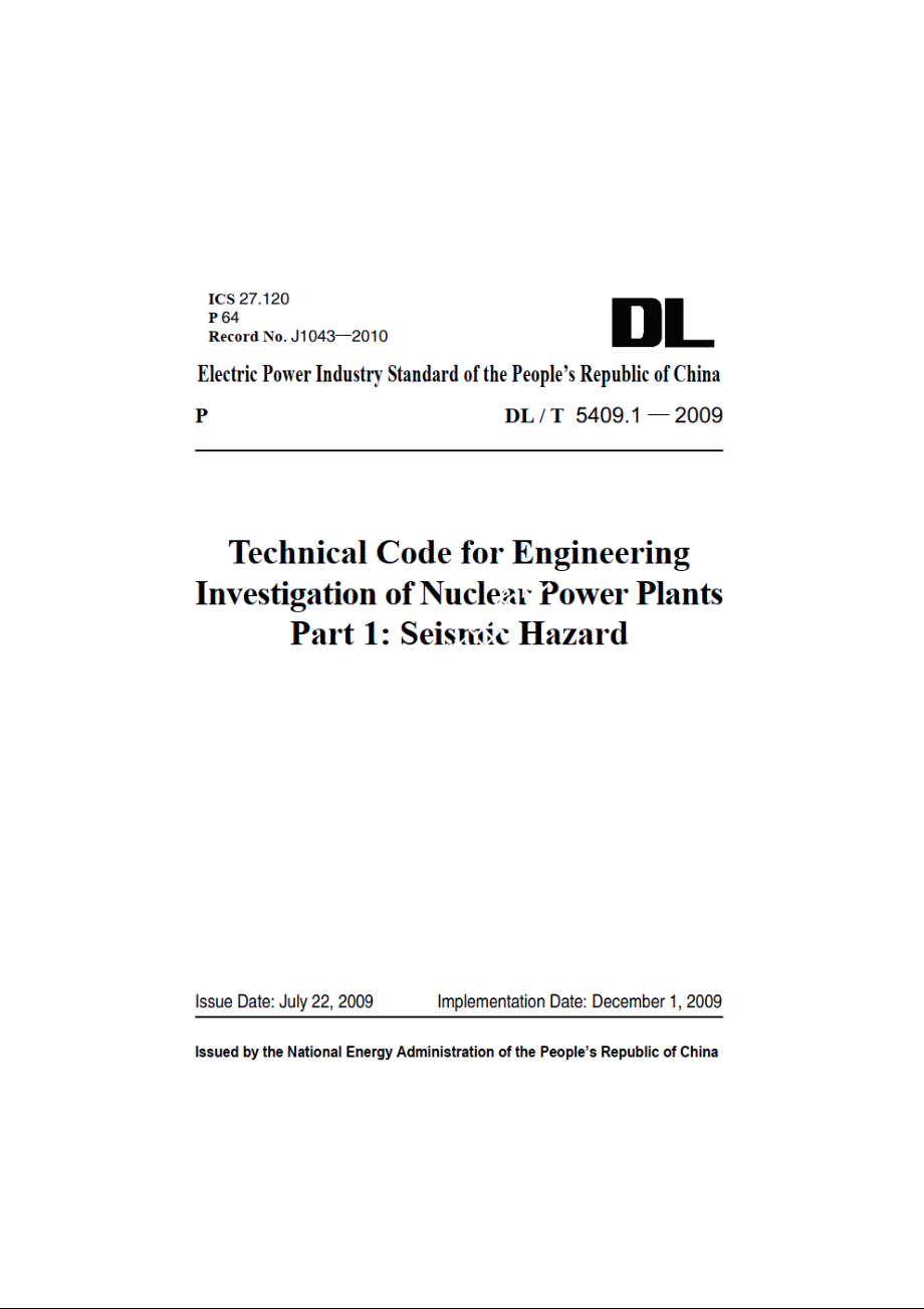 核电厂工程勘测技术规程　第1部分：地震地质 DLT 5409.1-2009e.pdf_第1页