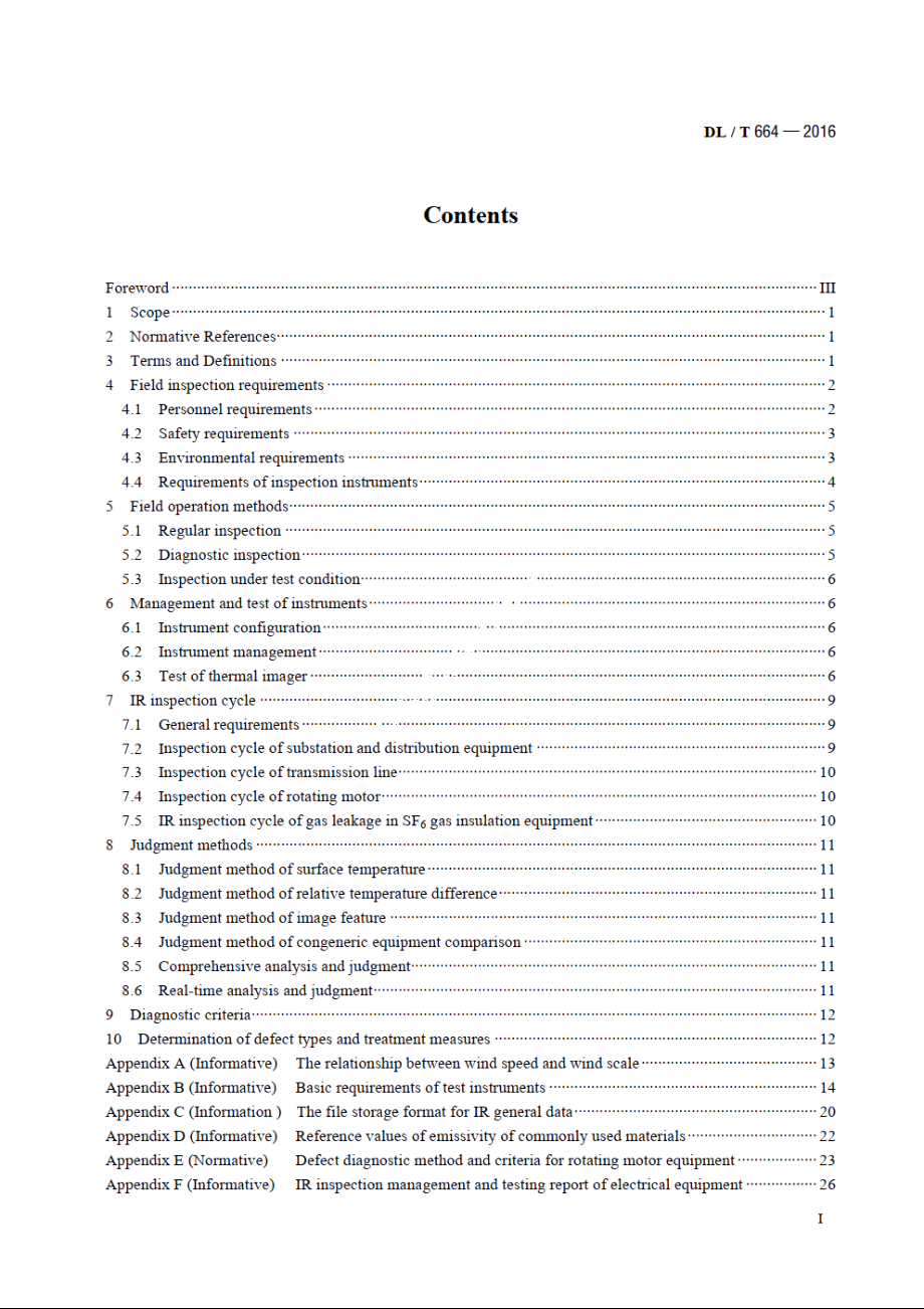 带电设备红外诊断应用规范 DLT 664-2016e.pdf_第2页