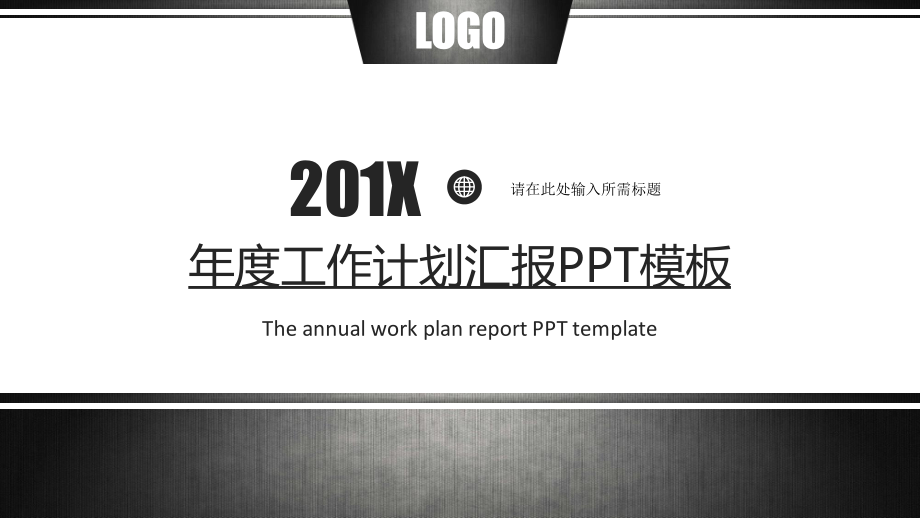 紫色优雅工作汇报企业宣传项目策划高端定制通用PPT模版.ppt_第1页