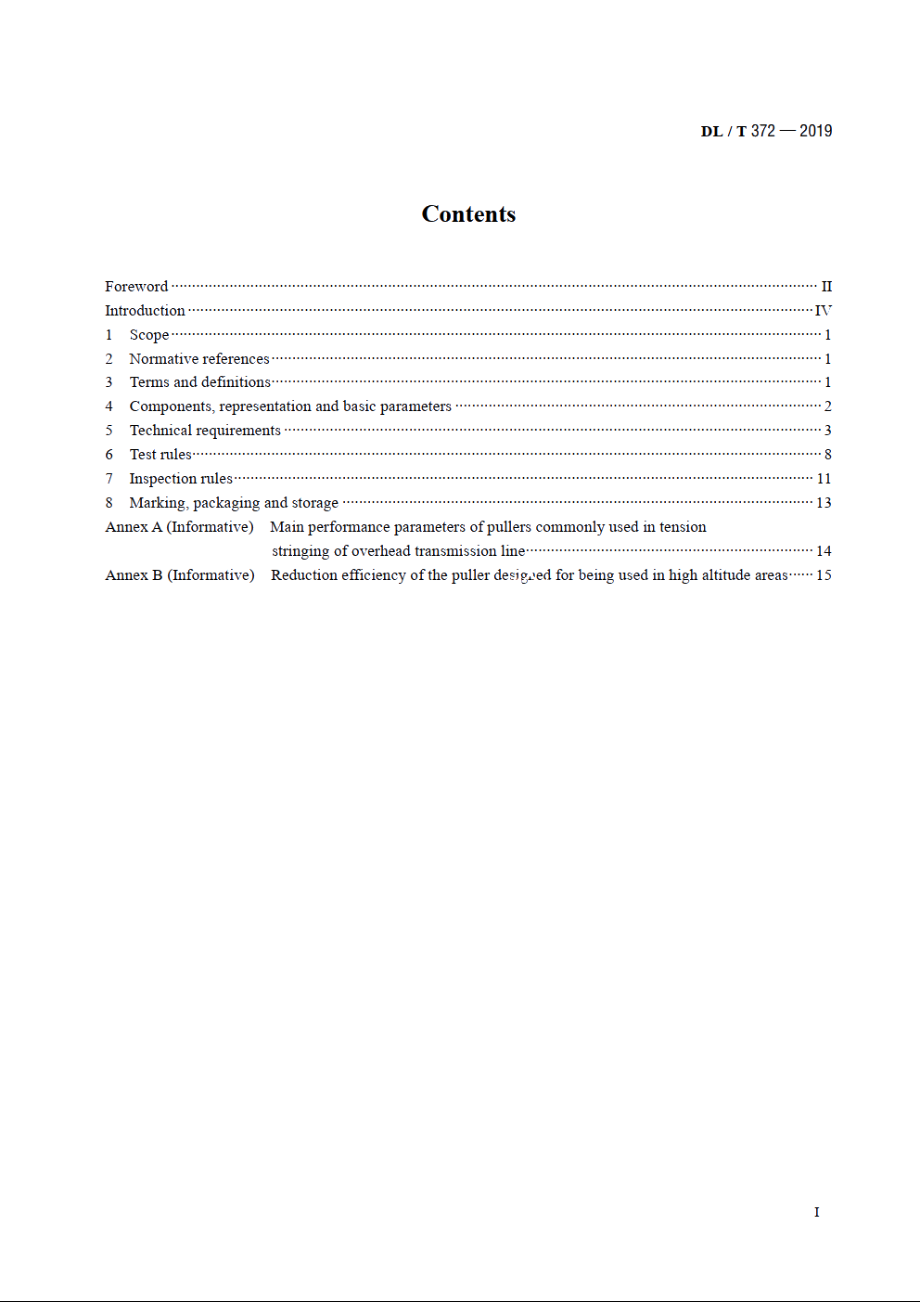 输电线路张力架线用牵引机通用技术条件 DLT 372-2019e.pdf_第2页