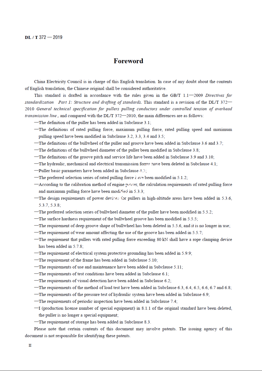 输电线路张力架线用牵引机通用技术条件 DLT 372-2019e.pdf_第3页