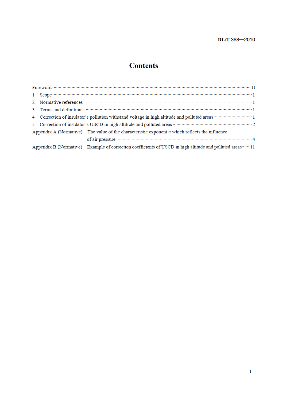 输电线路用绝缘子污秽外绝缘的高海拔修正 DLT 368-2010e.pdf_第2页