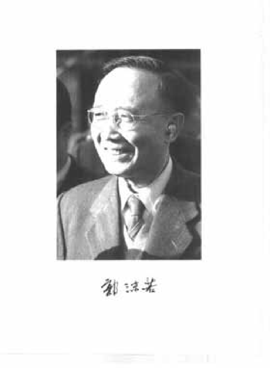 郭沫若全集考古编第01卷甲骨文字研究及殷契余.pdf_第2页