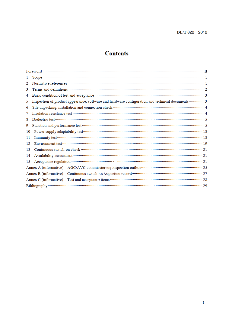 水电厂计算机监控系统试验验收规程 DLT 822-2012e.pdf_第2页