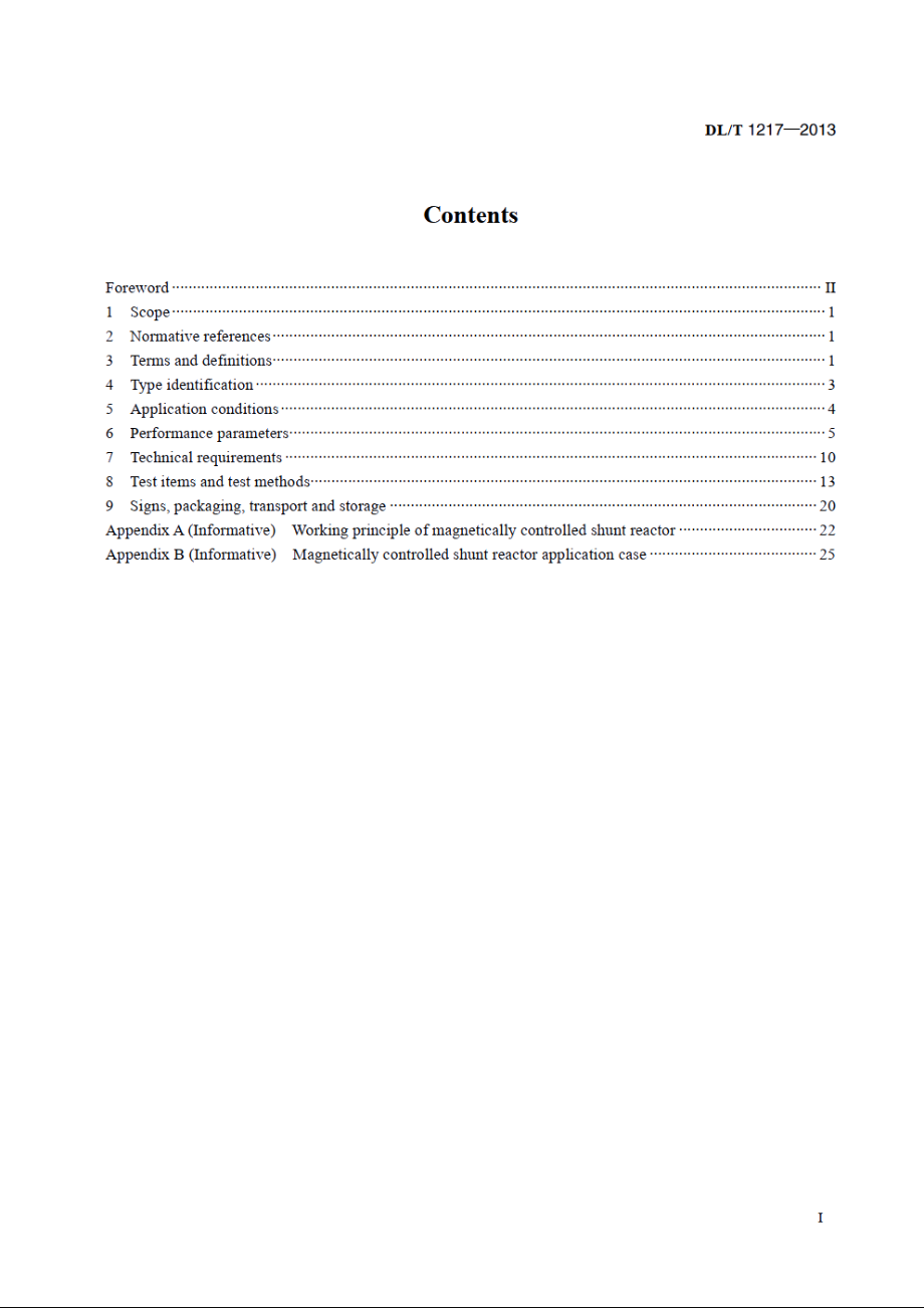 磁控型可控并联电抗器技术规范 DLT 1217-2013e.pdf_第2页