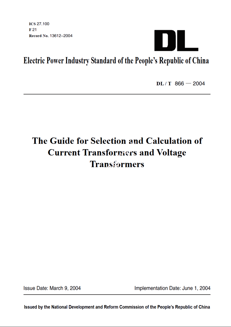 电流互感器和电压互感器选择及计算导则 DLT 866-2004e.pdf_第1页