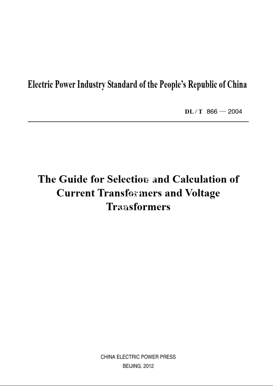 电流互感器和电压互感器选择及计算导则 DLT 866-2004e.pdf_第2页
