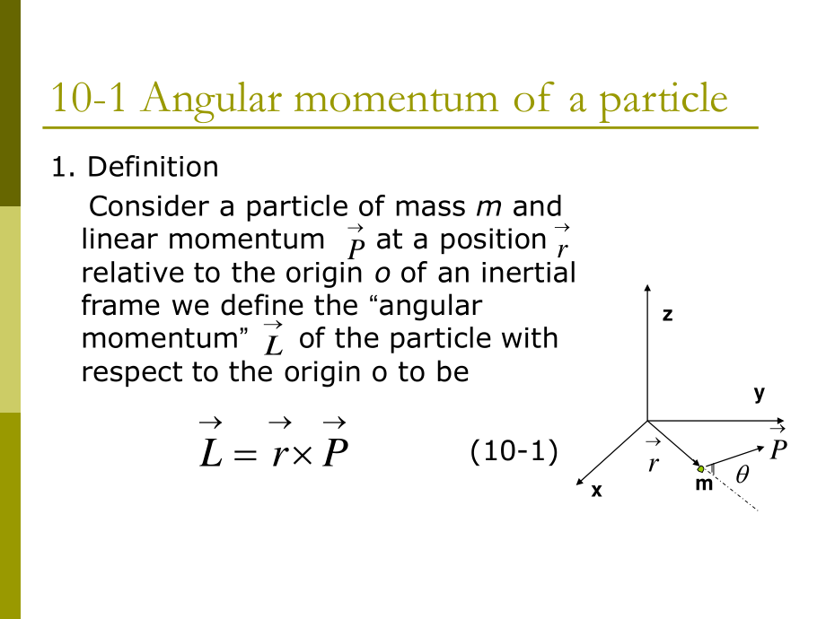 复旦大学《大学物理》课件（英文）-第10章 Angular momentum(1).pdf_第2页