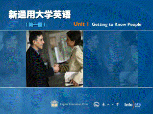 东北大学《大学英语》课件-unit01getting to know people.pdf