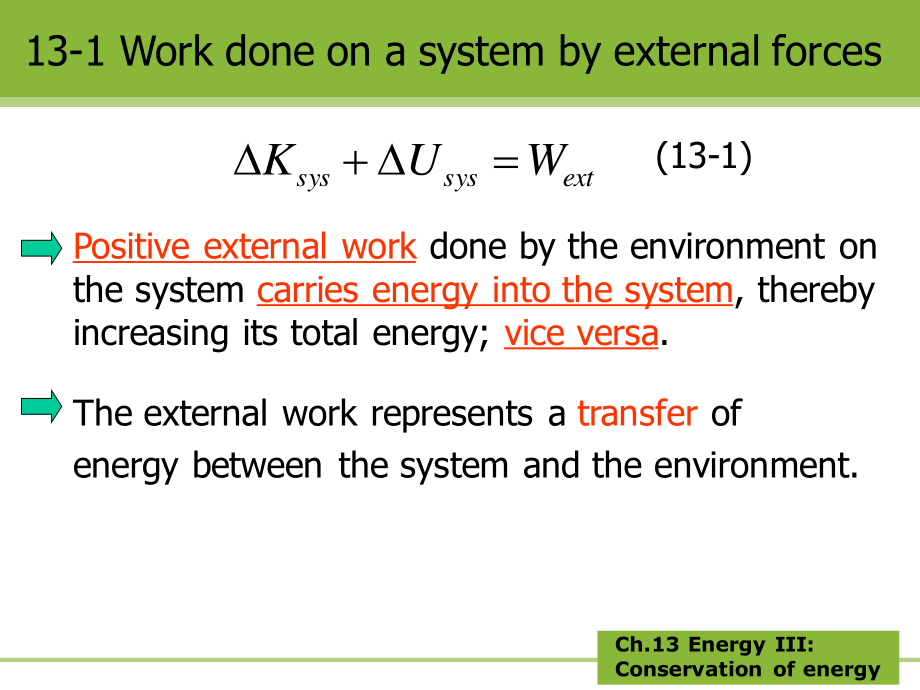 复旦大学《大学物理》课件（英文）-第13章Conservation of energy(1).pdf_第3页