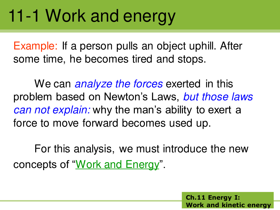 复旦大学《大学物理》课件（英文）-第11章Work and kinetic energy(1).pdf_第2页