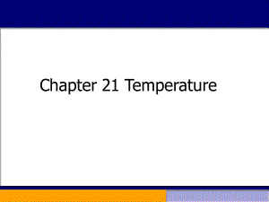 复旦大学《大学物理》课件（英文）-第21章 Temperature(1).pdf