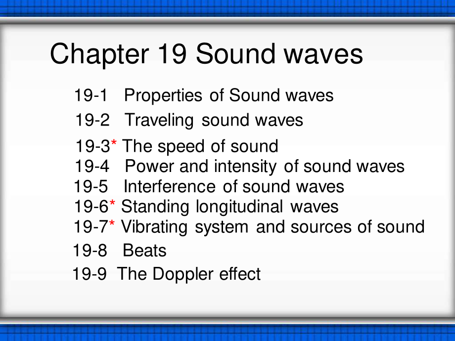 复旦大学《大学物理》课件（英文）-第19章 Sound waves(1).pdf_第1页