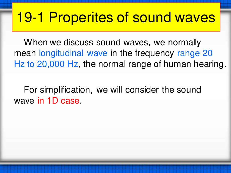 复旦大学《大学物理》课件（英文）-第19章 Sound waves(1).pdf_第2页