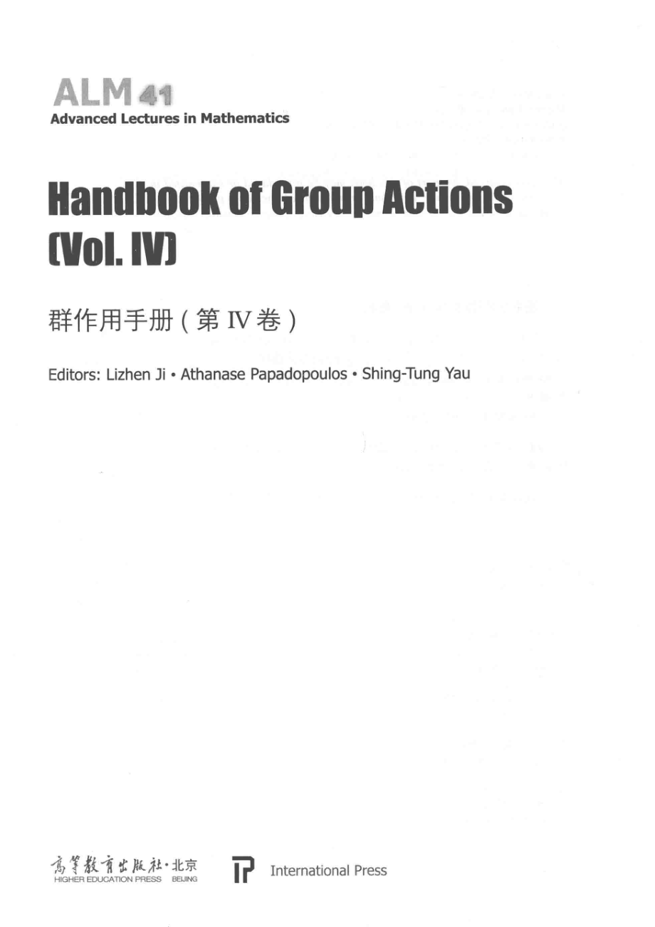 Handbook of Group Actions群作用手册第4卷_季理真Papadopoulos丘成桐.pdf_第2页