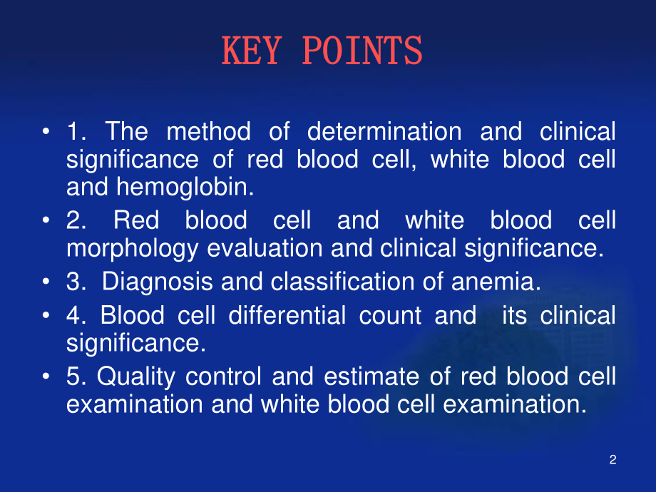 一般血液学检验.ppt_第2页
