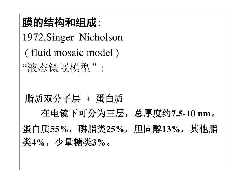 D细胞的基本功能.ppt_第3页