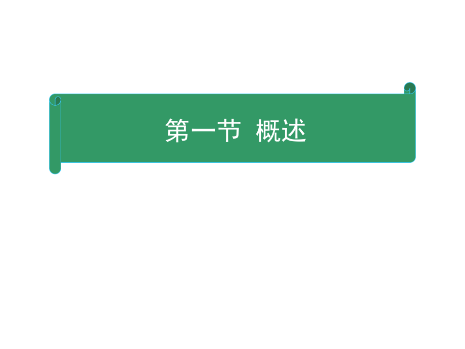 j神经病学脊髓病变.pptx_第1页